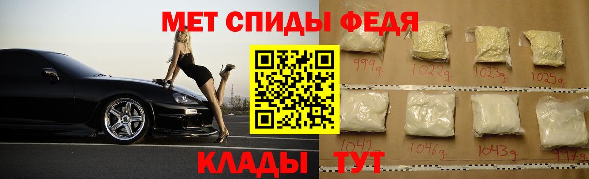 АМФ  Вход с VPN  Среднеуральск  АМФЕТАМИН Premium 