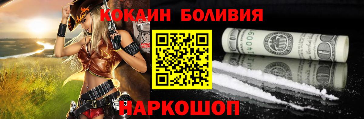 Кокаин VHQ Среднеуральск