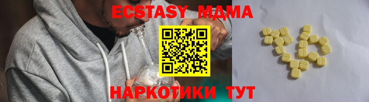 ЭКСТАЗИ ешки Среднеуральск