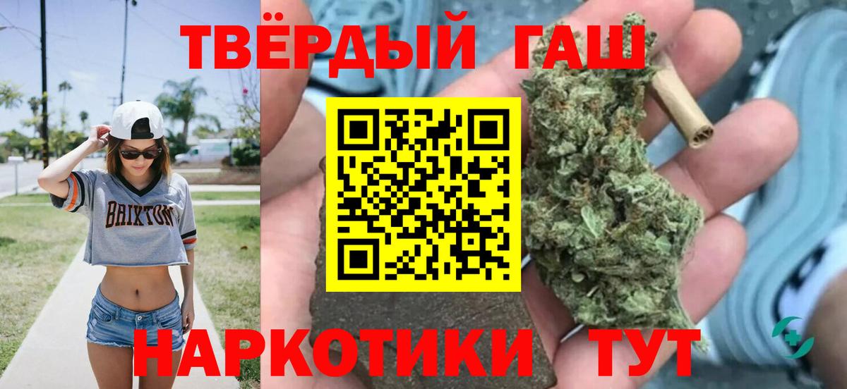 ГАШИШ hashish Среднеуральск