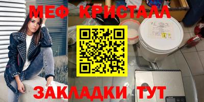 бутик Можайск