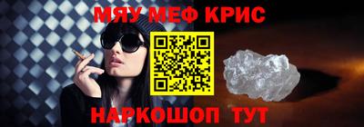 бутик Можайск