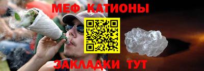 винт Моздок