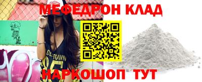 винт Моздок