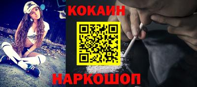 винт Моздок