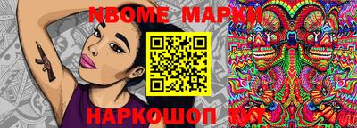 бутик Можайск