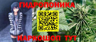 бутик Можайск