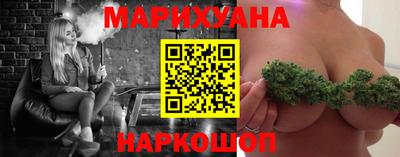 бутик Можайск