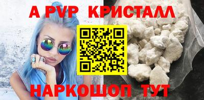 бутик Можайск