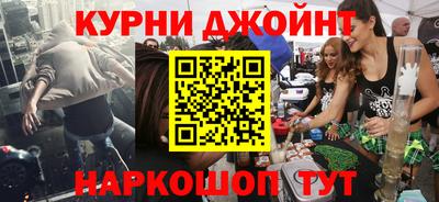 бутик Можайск