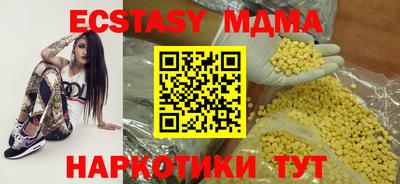бутик Можайск