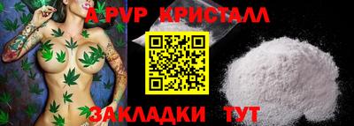 бутик Можайск