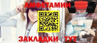 винт Моздок