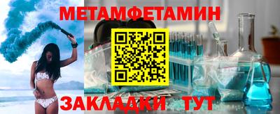 винт Моздок