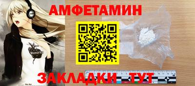 винт Моздок