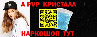 винт Моздок