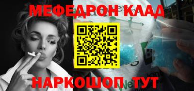 винт Моздок