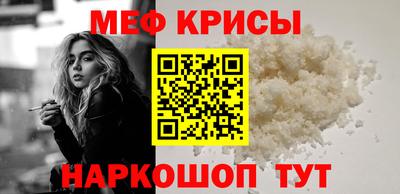 винт Моздок