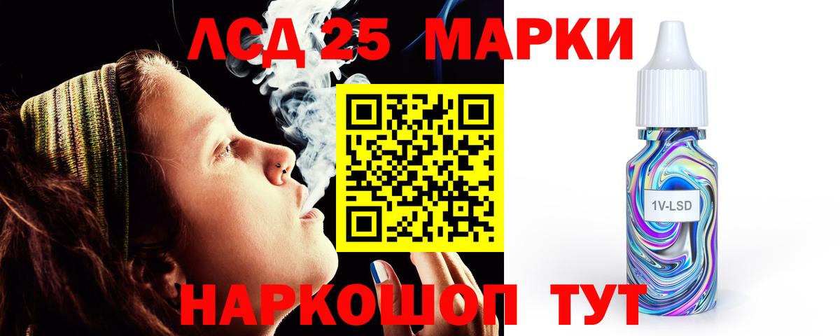 ЛСД экстази кислота  Лсд 25 экстази  Среднеуральск  ЛСД экстази кислота  Вход с VPN 