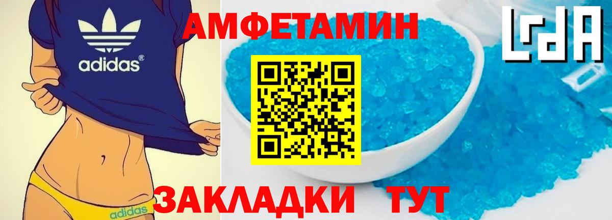 Среднеуральск  Первитин кристалл  Вход с VPN 