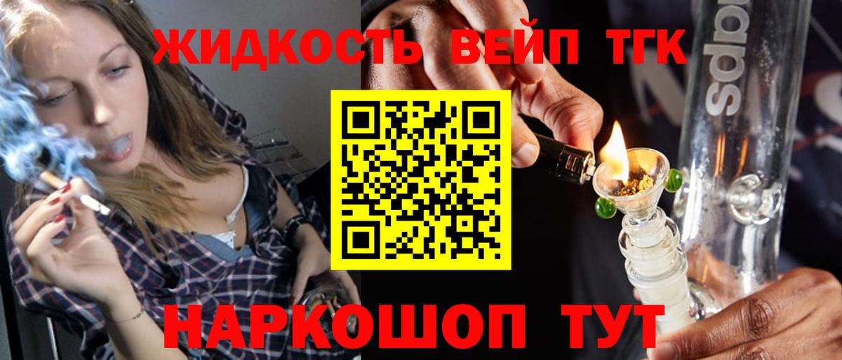 Среднеуральск  наркошоп  Вход с VPN  Дистиллят ТГК Wax  ТГК гашишное масло 