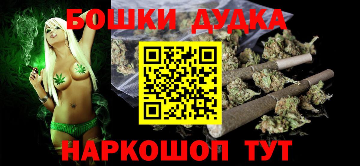 Среднеуральск  Каннабис Amnesia  МАРИХУАНА марихуана  Канабис MAZAR  Вход с VPN 